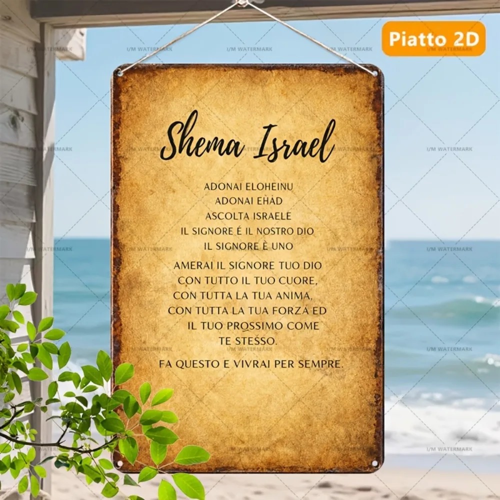 CIFBUY 빈티지 히브리어 성경 구절 알루미늄 벽 예 - Art & Craft Clipart 리뷰 및 가격