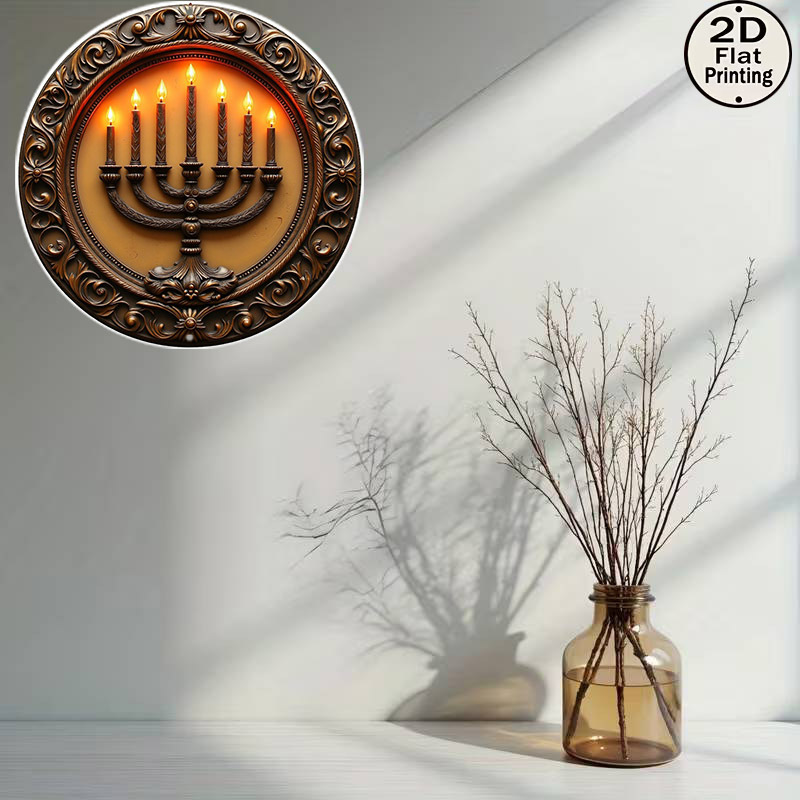 CIFBUY 빈티지 메노라 알루미늄 벽 예술 방수 녹슬 - Art & Craft Clipart 리뷰 및 가격